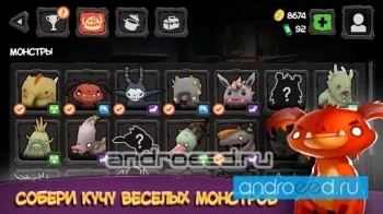 Monster Buster: World Invasion - скриншот 4
