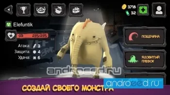 Monster Buster: World Invasion - скриншот 2