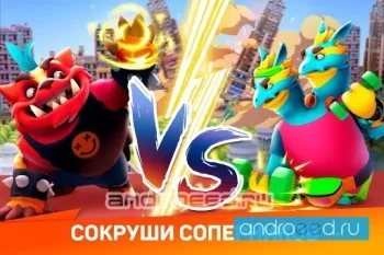Monsters with Attitude - скриншот 3