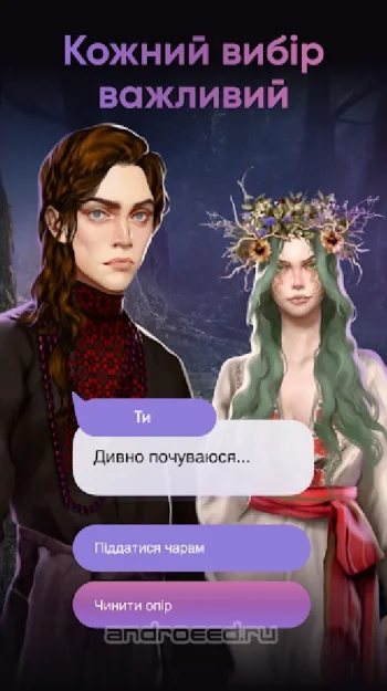 Moon Chai Story - скриншот 1