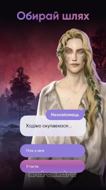 Moon Chai Story - скриншот 2