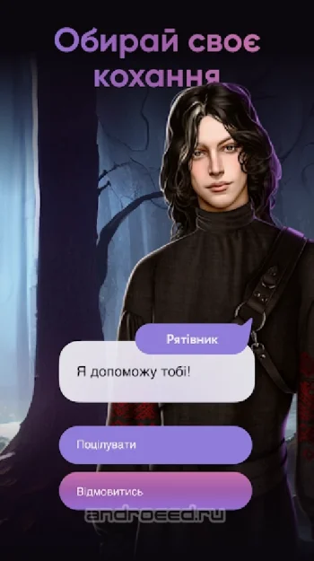 Moon Chai Story - скриншот 3