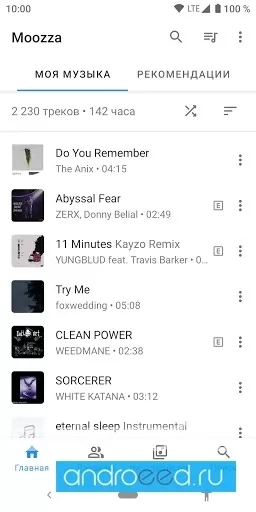 Moozza - Музыка для ВК - скриншот 5