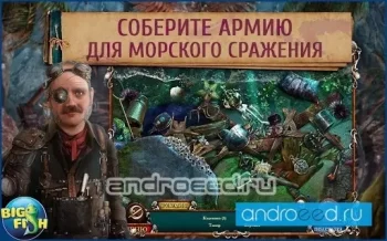 Море лжи. Риф Левиафана (Full) - скриншот 4