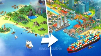 Морской порт - Исследуй, Собирай и Торгуй (Seaport) - скриншот 1