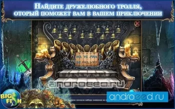Мост в иной мир. Другие (Full) - скриншот 2
