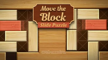 Move the Block : Slide Puzzle - скриншот 1