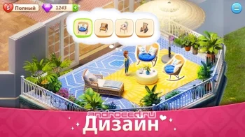 Моя История - Обнови Особняк - скриншот 4