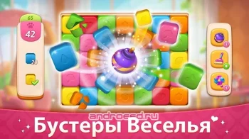 Моя История - Обнови Особняк - скриншот 1