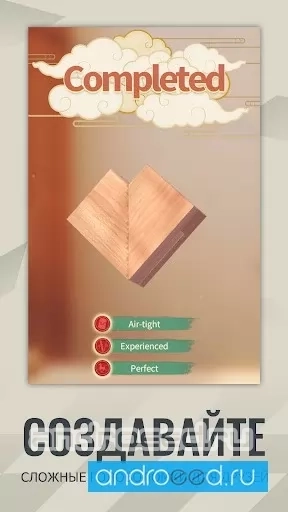 Mudoku: Chinese Woodcraft - скриншот 2