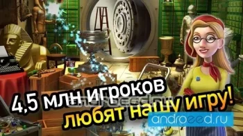 Murder Files Enigma Express - скриншот 1