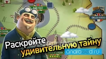Murder Files Enigma Express - скриншот 3