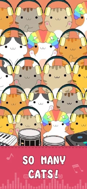Musicat! - Cat Music Game - скриншот 4
