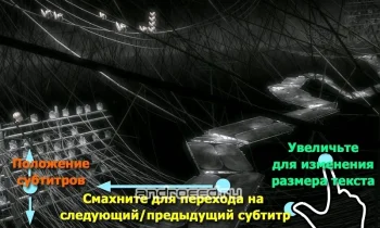 MX Player Pro - скриншот 5