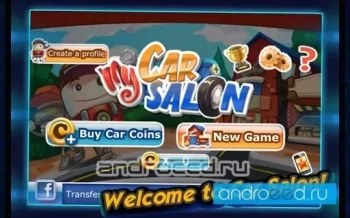 My Car Salon Pro - скриншот 4