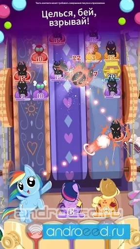 My Little Pony: Мини-пони - скриншот 4