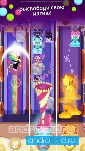 My Little Pony: Мини-пони - скриншот 1