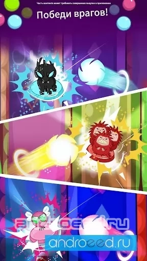 My Little Pony: Мини-пони - скриншот 5
