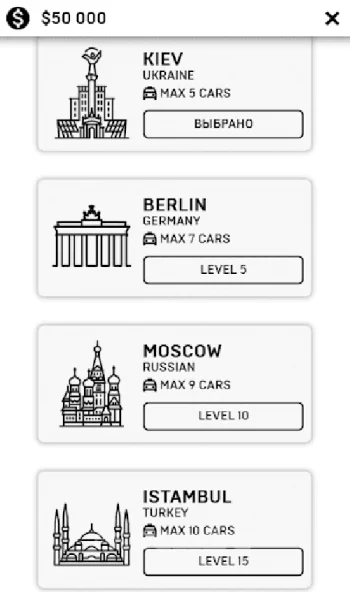 My Taxi Company - скриншот 2