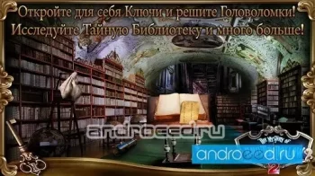 Mystery of Haunted Hollow 2 - скриншот 4