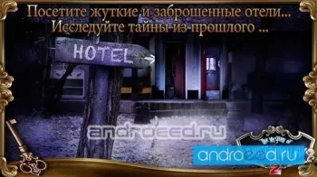 Mystery of Haunted Hollow 2 - скриншот 3