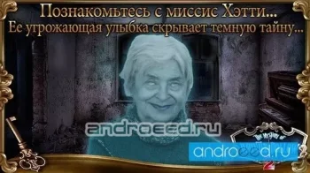 Mystery of Haunted Hollow 2 - скриншот 2