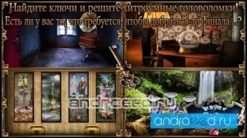 Mystery of Haunted Hollow 2 - скриншот 1