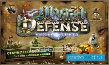 Myth Defense LF - скриншот 1