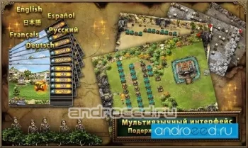 Myth Defense LF - скриншот 4