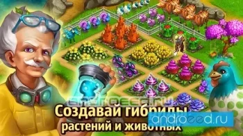 Нано-Ферма - скриншот 1