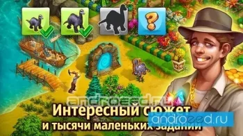 Нано-Ферма - скриншот 2