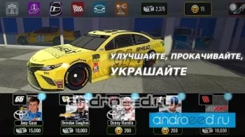NASCAR Heat Mobile - скриншот 1