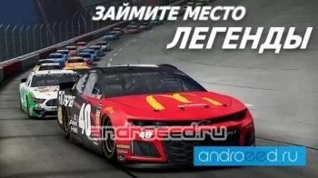 NASCAR Heat Mobile - скриншот 2