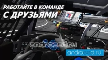 NASCAR Heat Mobile - скриншот 3