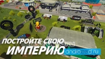 NASCAR Heat Mobile - скриншот 4