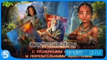 Наследие (Full) - скриншот 3