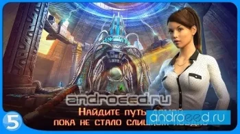 Наследие (Full) - скриншот 1