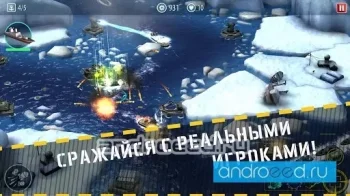 Naval Rush: Sea Defense - скриншот 1