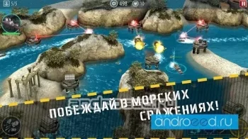 Naval Rush: Sea Defense - скриншот 2