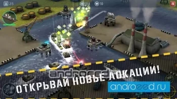 Naval Rush: Sea Defense - скриншот 3