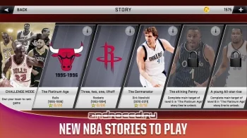 NBA 2K20 - скриншот 3