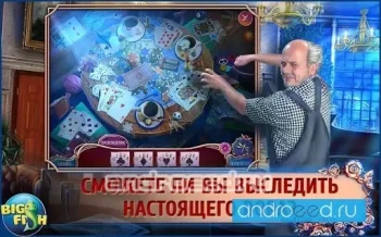 Не для печати. Камень cвободы (Full) - скриншот 4
