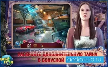 Не для печати. Камень cвободы (Full) - скриншот 2