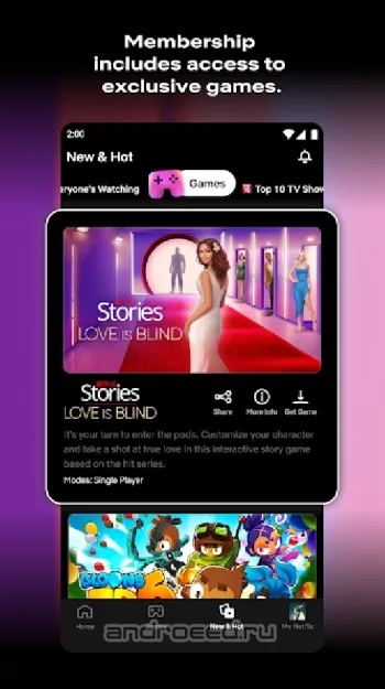 Netflix - скриншот 3
