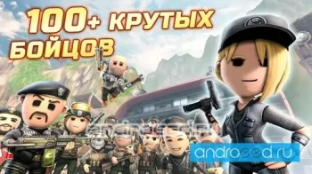 Неудержимые - скриншот 4