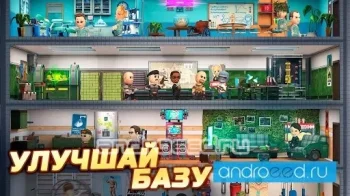 Неудержимые - скриншот 3