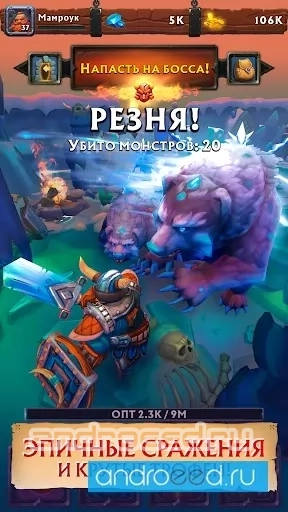 Never Ending Dungeon - IDLE RPG - скриншот 3