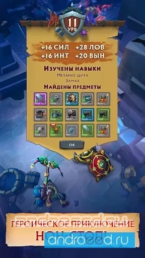 Never Ending Dungeon - IDLE RPG - скриншот 5