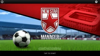 New Star Manager - скриншот 2
