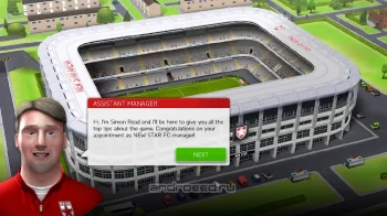 New Star Manager - скриншот 3